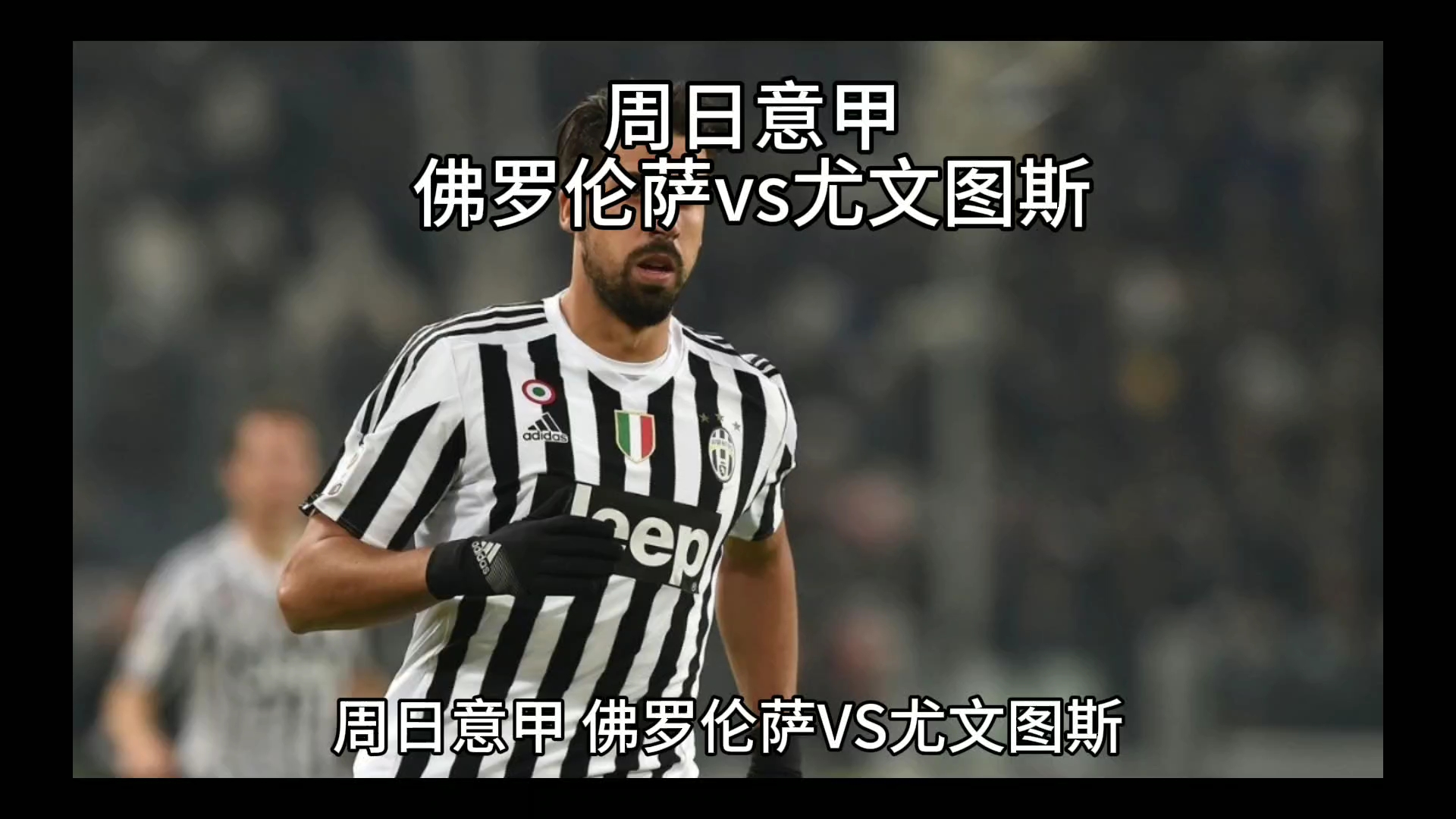 若塔虽已离 若塔虽已离